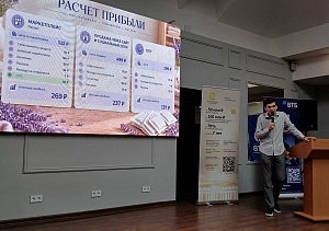 Хаим Маскильд продолжает наставничество в "Бизнес Батле": его протеже в полуфинале! - фото 4