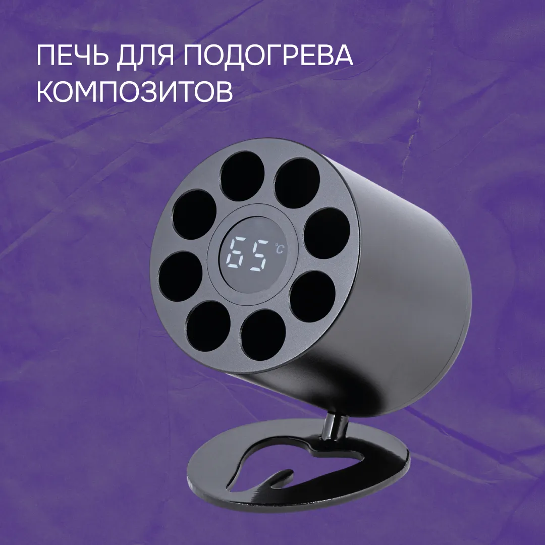Печь для подогрева композитов